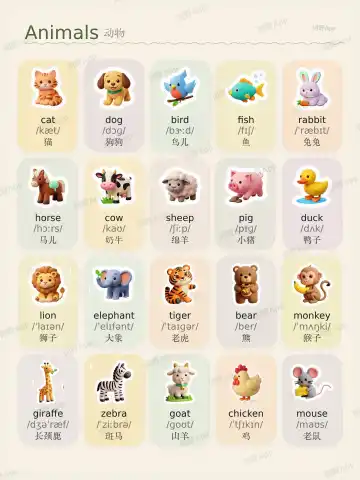 Animals theme card cover
