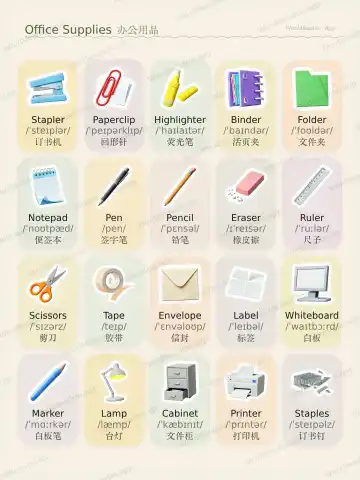 사무용품 theme card cover