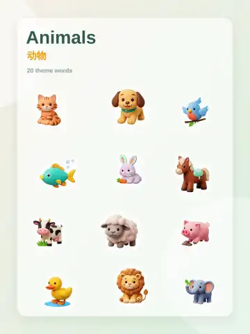 Animaux theme card cover