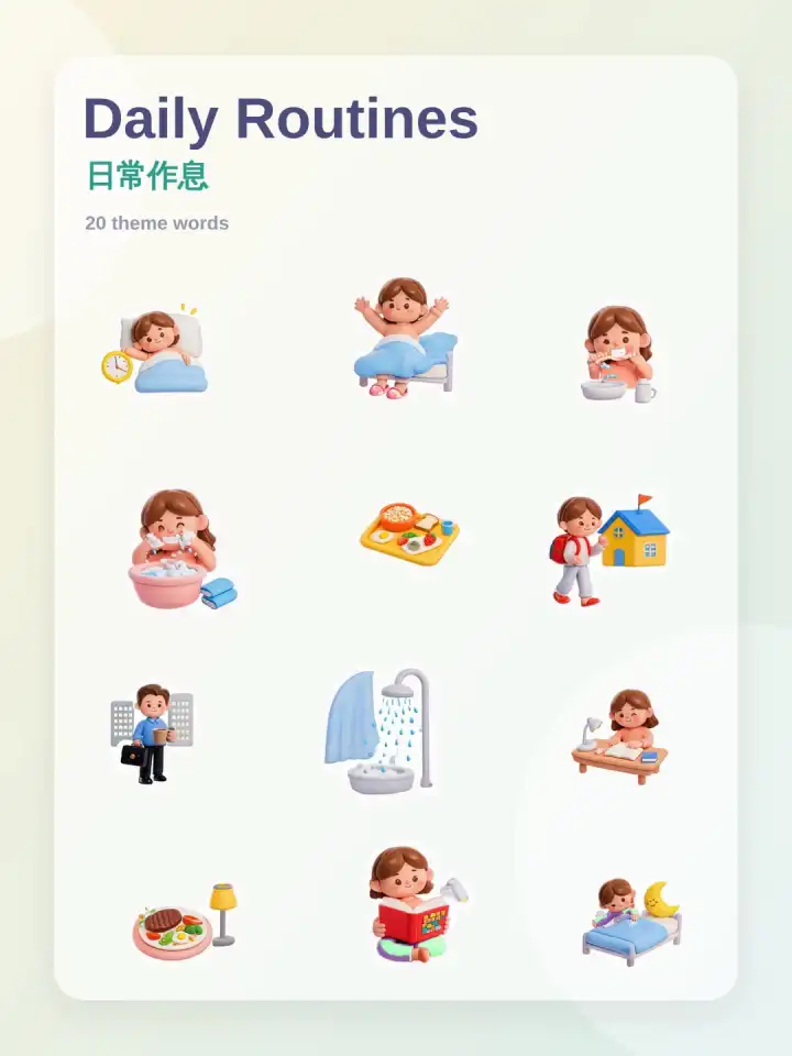 Tägliche Routinen दैनिक दिनचर्या theme card cover
