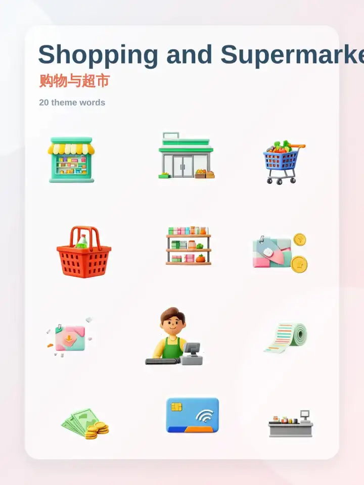 Courses et supermarché Einkaufen und Supermarkt theme card cover