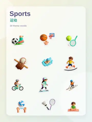 Sport theme card cover