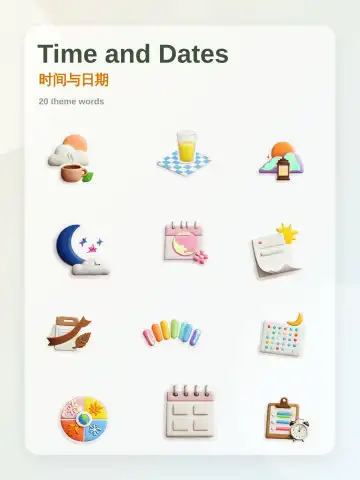 시간과 날짜 theme card cover