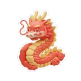 龙 dragon